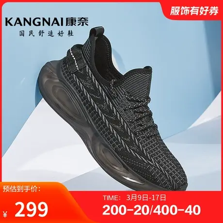 康奈男鞋官方正品春秋运动休闲鞋网面鞋透气减震舒适户外日常青年商品大图