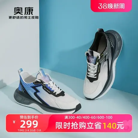 【门店发货】康龙男鞋春季新款低帮时尚休闲鞋轻质透气老爹鞋商品大图
