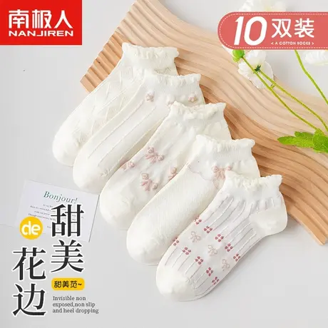 诸暨袜子女士夏季可爱日系浅口短袜夏天薄款白色船袜ins潮网红款商品大图