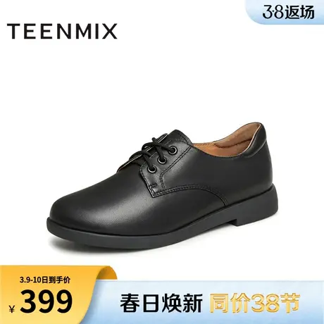 天美意英伦小皮鞋复古乐福单鞋女鞋子系带平底鞋季新款CCJ41CM3商品大图