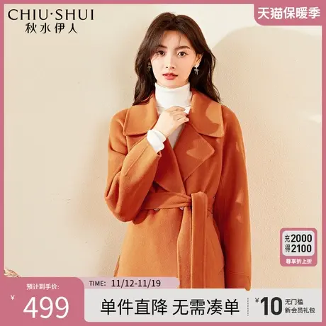秋水伊人简约优雅双面呢大衣2023年冬装新款宽松时尚中长款外套女图片