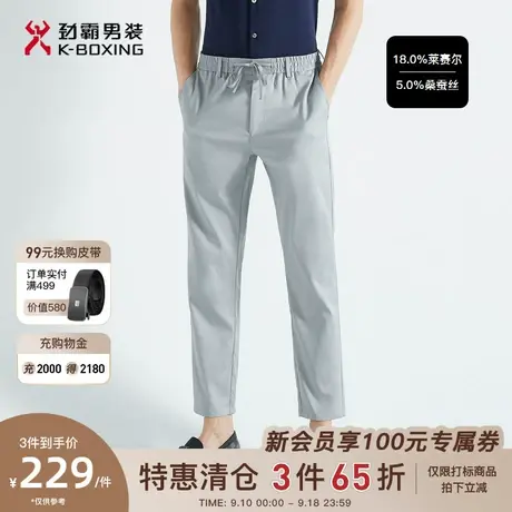 【莱赛尔】劲霸男装男士休闲裤夏新款基础时尚帅气合身慢跑裤商品大图