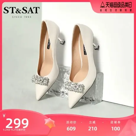 星期六水钻女单鞋2022秋季新款尖头细高跟浅口婚鞋女鞋SS23111118图片