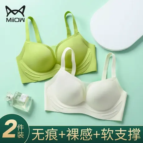 猫人无痕内衣女夏季薄款小胸聚拢无钢圈软支撑防下垂收副乳文胸罩图片