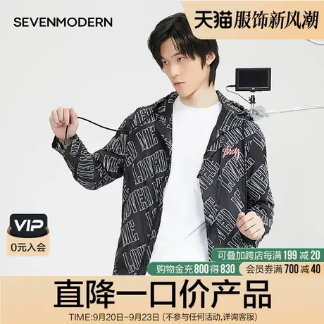 【清仓商场同款】柒牌奥莱男装冬装新款轻型夹克外套男连帽茄克图片