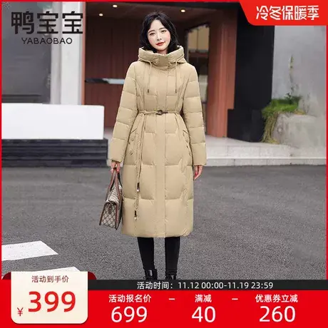 鸭宝宝羽绒服女中长款过膝时尚小廓形舒适简约加厚保暖连帽外套冬商品大图