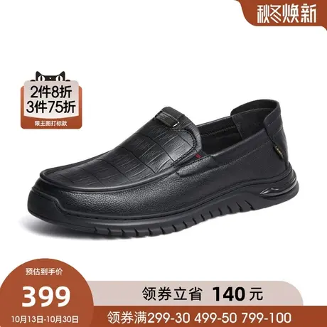 骆驼男鞋2023春季新款柔软羊皮轻盈防滑经典商务乐福皮鞋男士图片