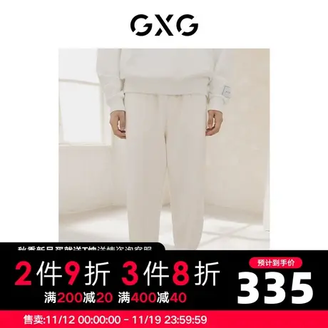 GXG男装 秋季米色时尚休闲潮流针织束脚裤长裤10D1020988G商品大图