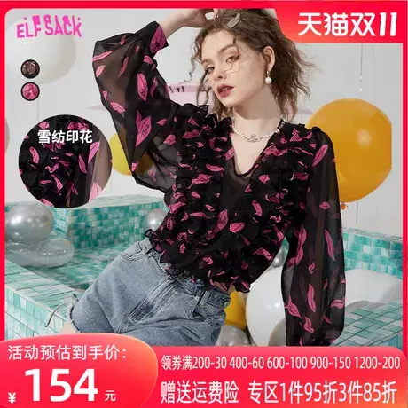 【商场同款】妖精的口袋v领碎花雪纺衫女2023夏新款薄纱显瘦上衣图片