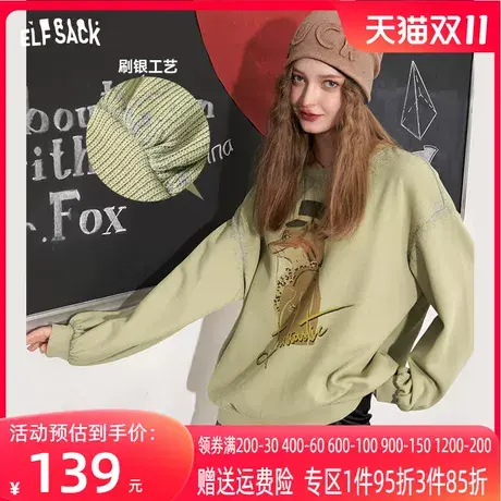 妖精的口袋圆领无帽长袖卫衣女2023秋季新款宽松灯笼袖设计感上衣商品大图