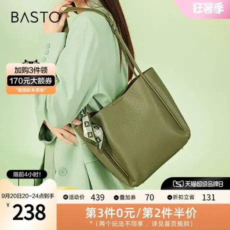 百思图2023秋季新款商场同款时尚大容量水桶包单肩包女X2865AX3图片