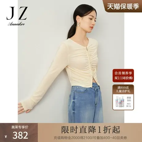 玖姿安娜蔻洋气浅黄休闲褶皱S型醋酸针织长袖衬衫女2023秋季新款商品大图