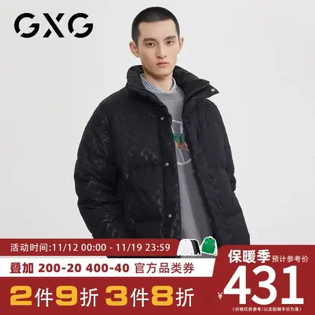 【新款】GXG冬季男士潮流时尚保暖立领羽绒服短款商品大图