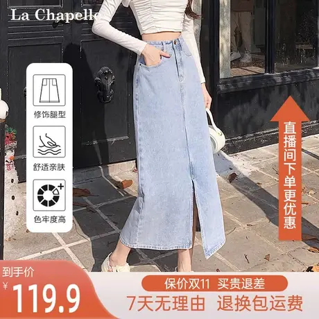 拉夏贝尔2023秋季新款复古牛仔半身裙小众设计感半裙显瘦开叉裙子图片