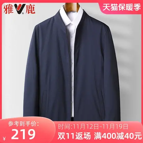 雅鹿中年男士立领休闲行政夹克衫2023春秋季爸爸装宽松上衣外套男商品大图
