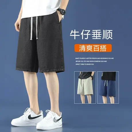 牛仔短裤男夏季美式宽松直筒裤潮流马裤中裤男士休闲裤潮牌五分裤商品大图