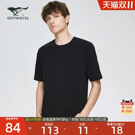 七匹狼圆领短袖T恤2023夏季新款纯棉黑色休闲青年帅气短t男装潮商品大图