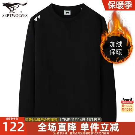 B七匹狼加绒圆领卫衣2023春秋季新款男士休闲运动套头长袖T恤男装图片