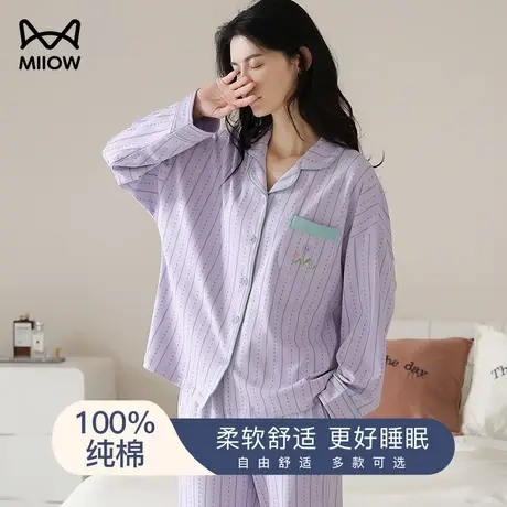 猫人睡衣女春秋款纯棉长袖2024年夏季全棉大码可外穿高级感家居服商品大图