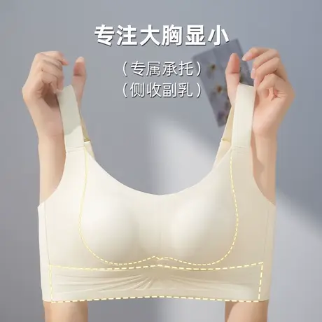 猫人内衣女薄款大胸显小防下垂收副乳胸罩聚拢提拉性感无痕文胸图片