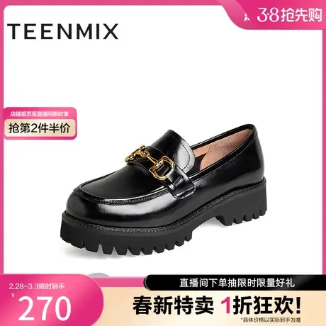 天美意厚底高跟女鞋复古英伦乐福鞋秋季单鞋商场同款CX319AA2奥莱图片