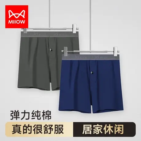 猫人阿罗裤男士内裤纯棉平角裤家居裤男生四角睡短裤潮流宽松夏季商品大图