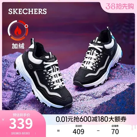 Skechers斯凯奇春季女鞋复古加绒休闲老爹鞋厚底运动鞋增高休闲鞋商品大图