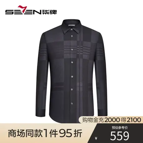 【商场同款】柒牌格子男衬衫2023秋季新款时尚潮流中青年长袖衬衣商品大图