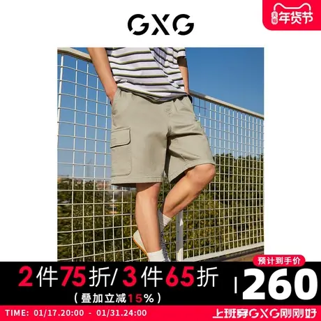 GXG男装 夏季卡其色时尚潮流休闲针织牛仔短裤潮10D1250557B图片