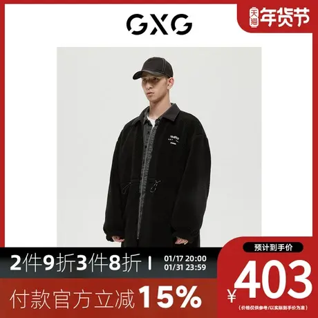 GXG男装[新尚]商场同款绿意系列摇粒绒两面穿中长款风衣 冬季新品商品大图