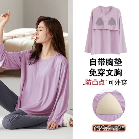 南极人睡衣女春秋季带胸垫长袖长裤可外穿家居服套装2023年新款薄商品大图