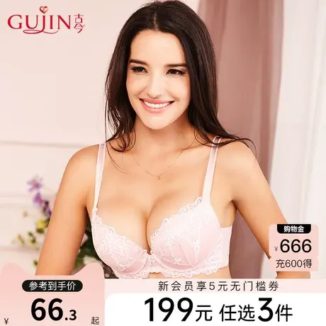 古今红色内衣本命年聚拢3/4杯刺绣文胸性感小杯侧收上托女0I8108图片