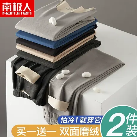 无痕保暖内衣男士春秋薄款加厚加绒德秋衣秋裤冬季抗寒打底衫套装图片