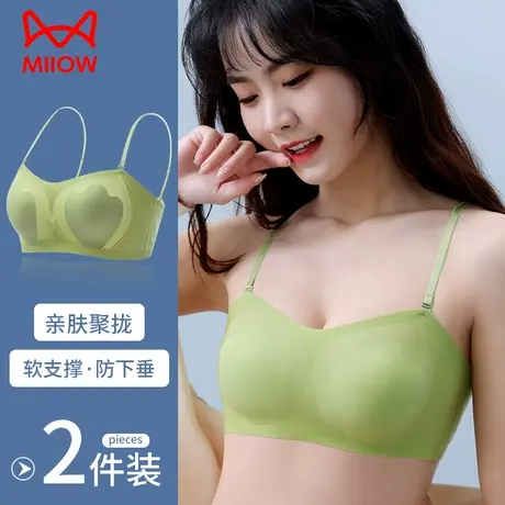 猫人无痕内衣女夏季凉感超薄款文胸罩大胸显小胸聚拢细肩带防下垂图片