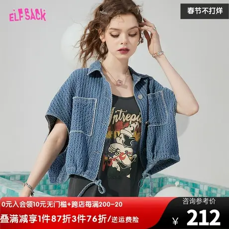 【商场同款】妖精的口袋薄款牛仔马甲女2023夏季新款外搭背心短款图片