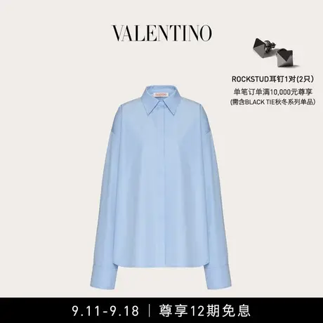 【24期免息】华伦天奴VALENTINO女士棉质府绸衬衫商品大图