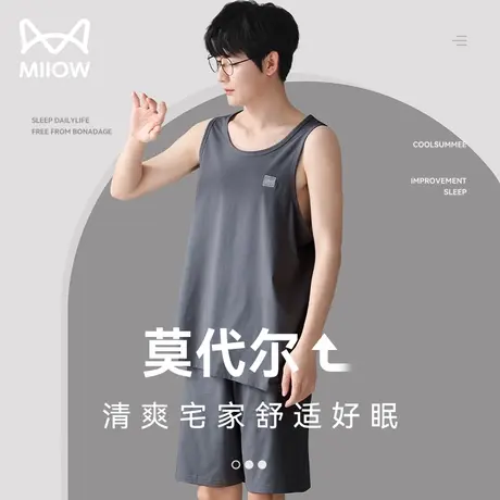 猫人睡衣男士夏季薄款莫代尔凉感背心短裤夏天大码冰丝家居服套装图片