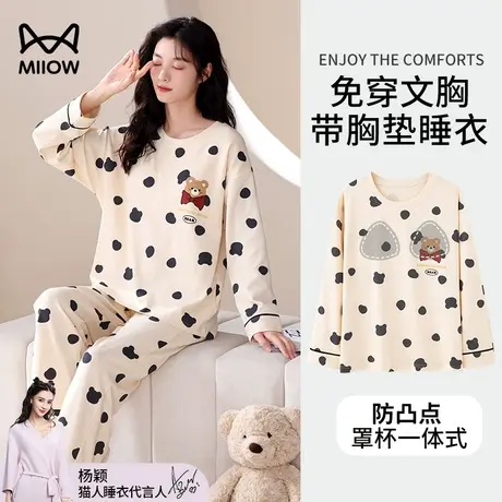 猫人带胸垫睡衣秋季女款2024新款春秋长袖长裤宽松可爱家居服套装商品大图
