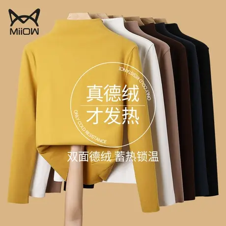 猫人双面德绒打底衫女半高领秋衣加绒加厚自发热保暖内衣无痕新款图片