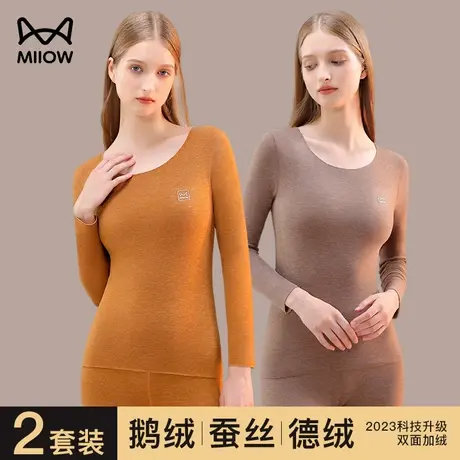 猫人女德绒发热保暖内衣套装无痕蚕丝秋衣秋裤打底棉毛衫2023新款图片