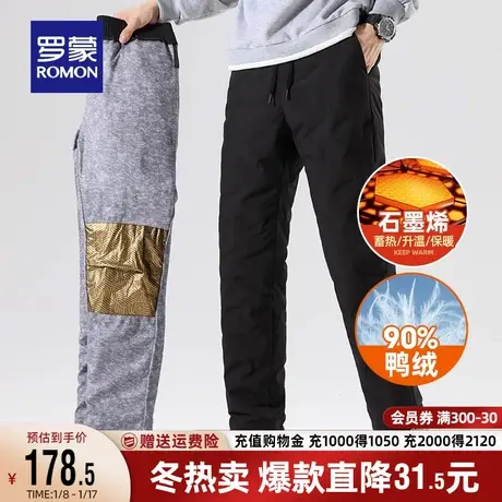 【石墨烯+抗菌】罗蒙男士保暖外穿羽绒裤2023秋冬新款直筒休闲裤图片