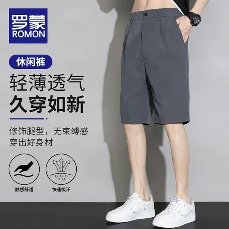 罗蒙夏季运动短裤男夏天男款裤子宽松弹力冰丝休闲裤5分短裤潮牌图片