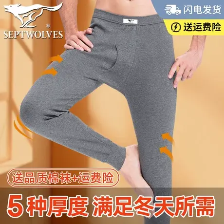 七匹狼男士保暖裤秋裤纯棉毛裤秋冬季加绒加厚护膝内裤全棉裤线裤图片