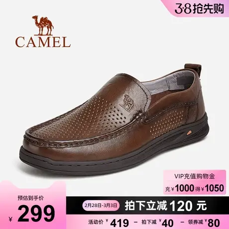 骆驼2023夏真皮打孔舒适软底凉鞋透气中年爸爸正装商务休闲男皮鞋商品大图