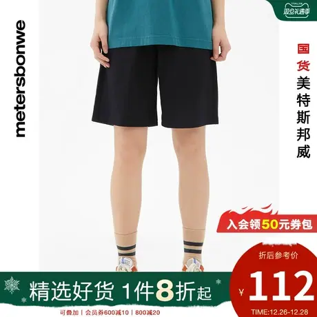 国货美特斯邦威纯棉针织五分裤女春夏松紧腰净色宽松短款中裤商品大图