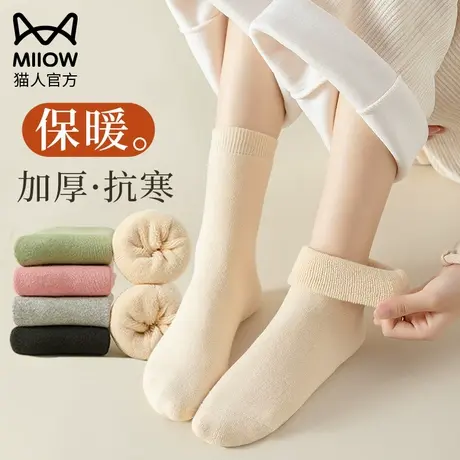 猫人袜子女纯棉秋冬款中筒袜加绒加厚毛圈保暖发热毛巾袜抗菌防臭图片