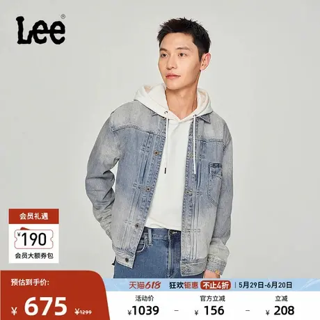 Lee商场同款舒适版101+复古浅蓝色男长袖牛仔夹克外套LMT0095392商品大图