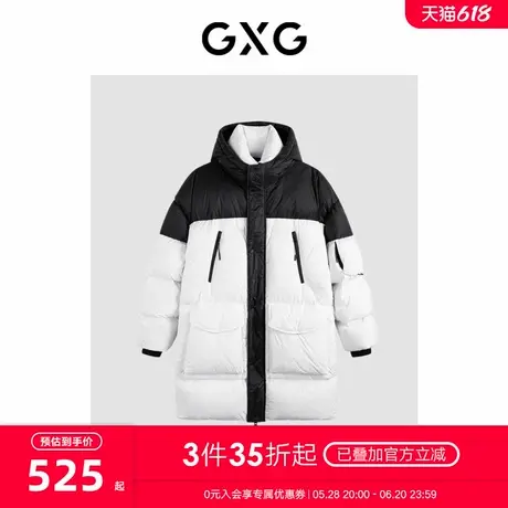 GXG男装 黑白连帽长款羽绒服 23年冬季新品GEX1D2429594商品大图