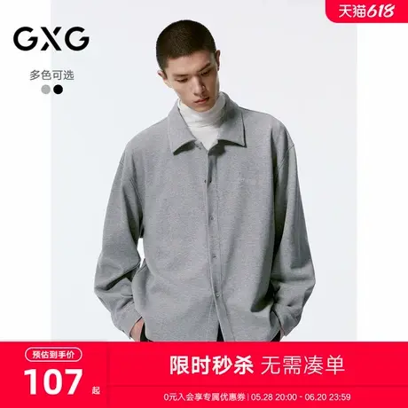 GXG男装 多色简约休闲开襟款式翻领卫衣男24年秋季新品G24X313015图片
