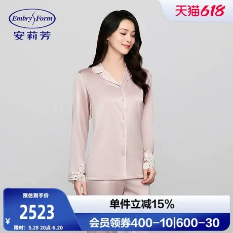 安莉芳商场同款桑蚕丝混纺长袖小翻领睡衣女家居服套装EL00765商品大图